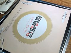 -焖锅部落(容城店)
