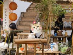 -伴山茶苑·围炉煮茶