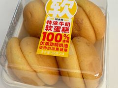 特浓牛奶软蛋糕-味多美(梅陇西路店)