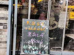 -吴裕泰茶莊(大栅栏店)