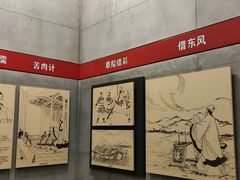 -咸宁市博物馆