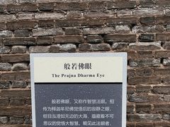 -西安市广仁寺