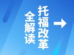 -新支点英语日语西语培训(摩天360大厦店)
