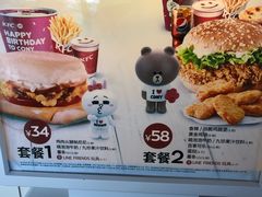 -肯德基(金爵万象店)
