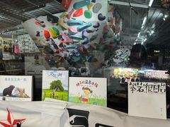 -阳朔岩邦攀岩户外运动俱乐部(西街店)