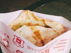 -尚食卢记烧饼(凤凰路总店)