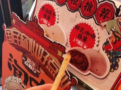 -嘉华鲜花饼·现烤(昆明老街店)