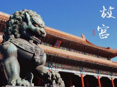 -故宫博物院(故宫)