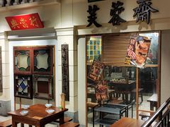 -十六蒲(桂林路店)