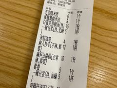 -正南齐北·老街糯米团(洪崖洞店)