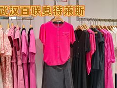 -百联奥特莱斯广场(武汉盘龙店)