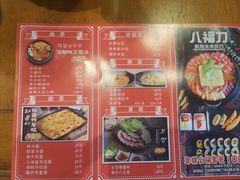 -八福力韩国休闲餐厅(泉舜店)