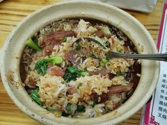 -壹煲口福煲仔饭(中山路店)