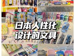 -伊势丹(现代城店)