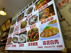 -胖娃古镇鸡杂·黑金冠(磁器口总店)