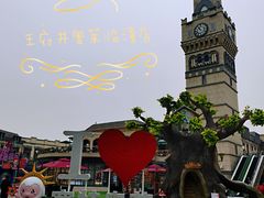 -王府井奥莱临潼小镇(临潼店)