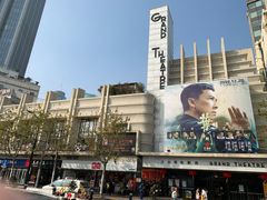 -大光明电影院(南京西路店)