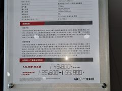 -上海和裕一汽丰田4S店(七宝店)