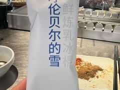 -很久以前羊肉串(南京路第一百货店)