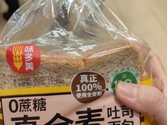 -味多美蛋糕(六里桥店)