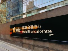 -荣轩(新荣记环球金融中心店)