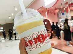 芒果雪乐-果呀呀(国金街店)