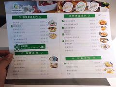 -Pina Banana芭那那泰式餐厅