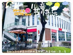 -肯德基(开源大道店)