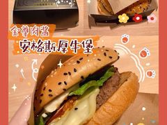 -麦当劳(光新乐购店)