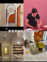 -Lily纤美·科技减脂中心