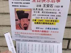-小胡子祥彪烧烤(北湖总店)