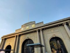 -南京中国近代史遗址博物馆(南京总统府)