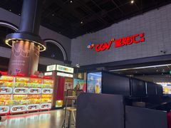 -CGV影城(黄河道ScreenX店)