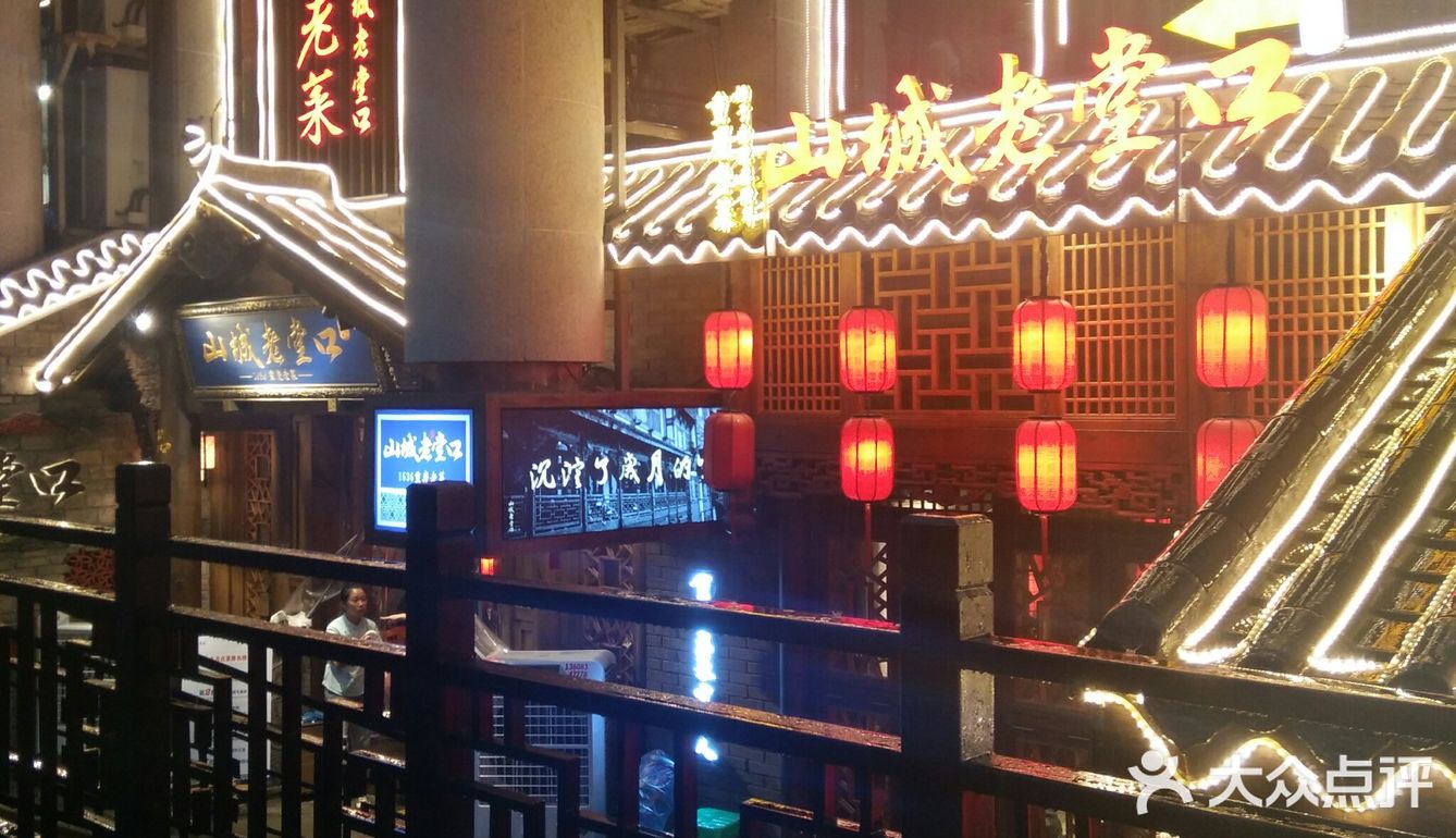 强烈推荐|重庆本地人爱吃的美食攻略
