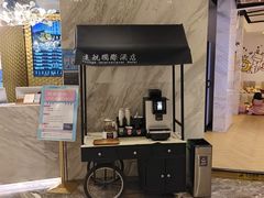 -北京远航国际酒店