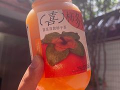 -喜茶(佛山顺德大良东乐路店)