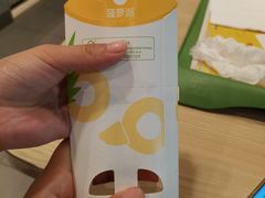-麦当劳(轻轨曹杨路店)