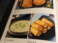 -小和庆·知味(首铸万科店)