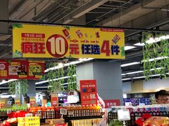 -美廉美超市(圣熙8号购物中心店)