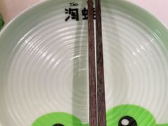 -淘蛙(广州荔胜广场店)
