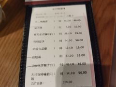 -奉天小馆·非遗东北菜(沈阳万象城店)
