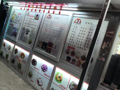-天津堆姐糖堆刨冰(河东区总店)
