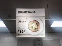 -宜家·瑞典风味餐厅(烟台路店)