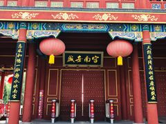-盛世南宫影视城(北普陀影视城)