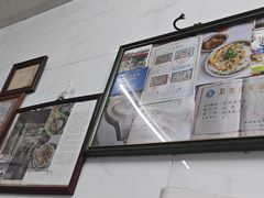 -打绳米面老店(打绳巷二中店)