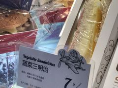 蔬菜三明治-黑草莓(重庆路店)