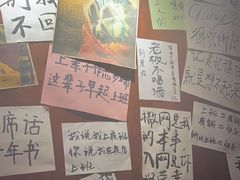 -你又瘦了小酒馆(奥体店)