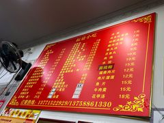 -大叔家福鼎小吃(十全街店)