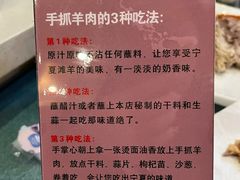 -国强手抓(西夏区店)