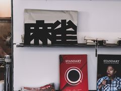 门面-麻雀咖啡SPARROW COFFEE(十全街店)